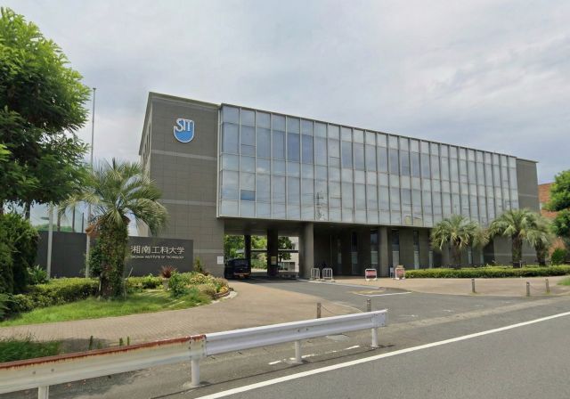 学校法人湘南工科大学 会場写真