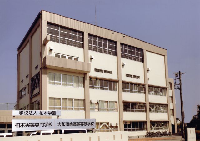 学校法人柏木学園柏木実業専門学校 会場写真